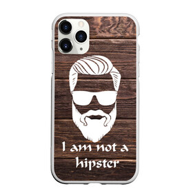 Чехол для iPhone 11 Pro матовый с принтом I am not a hipSter в Санкт-Петербурге, Силикон |  | 100 eco | alter ego | always be yourself | aristocat | bad | be positive | be wise | beard | big | big daddy | борода | борода всему глава | бородач | босс | бро | викинг | воин | волк