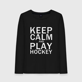 Женский лонгслив хлопок с принтом K.C.a. Play Hockey в Санкт-Петербурге, 100% хлопок |  | and | calm | hockey | ice | keep | play | sport | sports | и | играй | сохраняй | спокойствие | спорт | хокей | хоккей