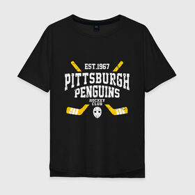 Мужская футболка хлопок Oversize с принтом Pittsburgh Penguins в Санкт-Петербурге, 100% хлопок | свободный крой, круглый ворот, “спинка” длиннее передней части | hockey | nhl | penguins | pittsburg | pittsburgh | pittsburgh penguins | usa | нхл | пингвинз | питтсбург | питтсбург пингвинз | спорт | сша | хоккей | шайба