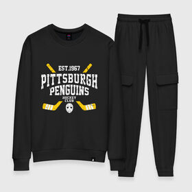 Женский костюм хлопок с принтом Pittsburgh Penguins в Санкт-Петербурге, 100% хлопок | на свитшоте круглая горловина, мягкая резинка по низу. Брюки заужены к низу, на них два вида карманов: два 