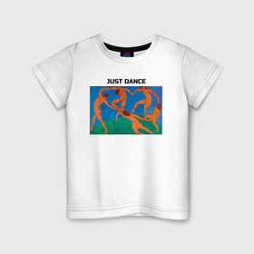 Детская футболка хлопок с принтом Танец в Санкт-Петербурге, 100% хлопок | круглый вырез горловины, полуприлегающий силуэт, длина до линии бедер | just dance | анри матисс | арт | картина | надпись | танец | художник