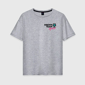 Женская футболка хлопок Oversize с принтом Dream Team logo в Санкт-Петербурге, 100% хлопок | свободный крой, круглый ворот, спущенный рукав, длина до линии бедер
 | blogger | bloggers | dream team | dream team house | dreamteam | dth | tik tok | tik tok house | блогер | блогеры | тик ток | тиктокеры