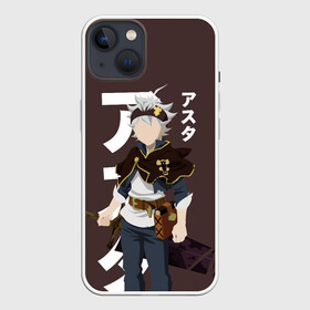 Чехол для iPhone 13 с принтом BLACK CLOVER. ASTA в Санкт-Петербурге,  |  | anime | asta | black clover | demon | magic | yuno | аниме | аниме черный клевер | анимэ | аста | демон | клевер | магия | черный клевер | юно