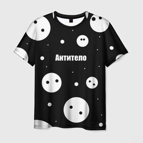 Мужская футболка 3D с принтом АНТИТЕЛО в Санкт-Петербурге, 100% полиэфир | прямой крой, круглый вырез горловины, длина до линии бедер | Тематика изображения на принте: corona | антитело | коронавирус | мем коронавирус | прикольная надпись