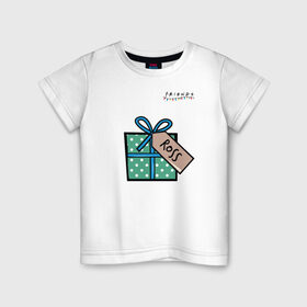Детская футболка хлопок с принтом Друзья Подарок Ross в Санкт-Петербурге, 100% хлопок | круглый вырез горловины, полуприлегающий силуэт, длина до линии бедер | christmas | friends | gift | ross | vdkarsve | друзья | новый год | подарок | сериал
