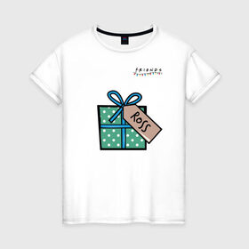 Женская футболка хлопок с принтом Друзья Подарок Ross в Санкт-Петербурге, 100% хлопок | прямой крой, круглый вырез горловины, длина до линии бедер, слегка спущенное плечо | christmas | friends | gift | ross | vdkarsve | друзья | новый год | подарок | сериал
