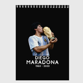 Скетчбук с принтом Diego Maradona в Санкт-Петербурге, 100% бумага
 | 48 листов, плотность листов — 100 г/м2, плотность картонной обложки — 250 г/м2. Листы скреплены сверху удобной пружинной спиралью | 10 | 1960 | 2020 | argentina | barcelona | diego | football | legend | leo | lionel | maradona | messi | retro | rip | soccer | аргентина | барселона | бога | диего | легенда | лионель | марадона | месси | мяч | ретро | рука | форма | футбол