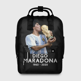 Женский рюкзак 3D с принтом Diego Maradona в Санкт-Петербурге, 100% полиэстер | лямки с регулируемой длиной, сверху ручки, чтобы рюкзак нести как сумку. Основное отделение закрывается на молнию, как и внешний карман. Внутри два дополнительных кармана, один из которых закрывается на молнию. По бокам два дополнительных кармашка, куда поместится маленькая бутылочка
 | 10 | 1960 | 2020 | argentina | barcelona | diego | football | legend | leo | lionel | maradona | messi | retro | rip | soccer | аргентина | барселона | бога | диего | легенда | лионель | марадона | месси | мяч | ретро | рука | форма | футбол