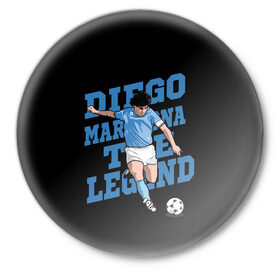 Значок с принтом Diego Maradona в Санкт-Петербурге,  металл | круглая форма, металлическая застежка в виде булавки | 10 | 1960 | 2020 | argentina | barcelona | diego | football | legend | leo | lionel | maradona | messi | retro | rip | soccer | аргентина | барселона | бога | диего | легенда | лионель | марадона | месси | мяч | ретро | рука | форма | футбол