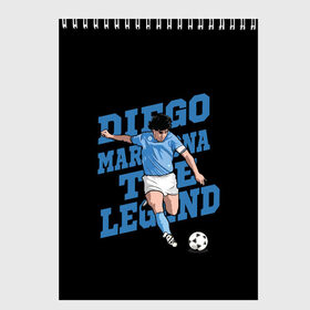 Скетчбук с принтом Diego Maradona в Санкт-Петербурге, 100% бумага
 | 48 листов, плотность листов — 100 г/м2, плотность картонной обложки — 250 г/м2. Листы скреплены сверху удобной пружинной спиралью | Тематика изображения на принте: 10 | 1960 | 2020 | argentina | barcelona | diego | football | legend | leo | lionel | maradona | messi | retro | rip | soccer | аргентина | барселона | бога | диего | легенда | лионель | марадона | месси | мяч | ретро | рука | форма | футбол