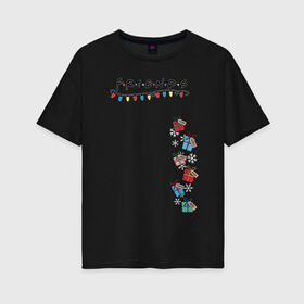 Женская футболка хлопок Oversize с принтом Friends. Подарки и снег в Санкт-Петербурге, 100% хлопок | свободный крой, круглый ворот, спущенный рукав, длина до линии бедер
 | christmas | friends | gift | vdkarsve | xmas | друзья | новый год | подарок | сериал