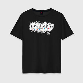 Женская футболка хлопок Oversize с принтом Friends. Лого с гирляндой в Санкт-Петербурге, 100% хлопок | свободный крой, круглый ворот, спущенный рукав, длина до линии бедер
 | christmas | friends | logo | vdkarsve | xmas | друзья | лого | новый год | сериал