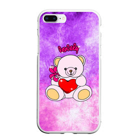 Чехол для iPhone 7Plus/8 Plus матовый с принтом Lovely bear в Санкт-Петербурге, Силикон | Область печати: задняя сторона чехла, без боковых панелей | bear | love is | teddy | богиня | валентина | влюбленный | девушке | дочь | жена | игрушка | лучшая | любимая | люблю | мама | марта | медведь | медведь с сердцем | медвежата | мишка тедди | плюшевые | подарок