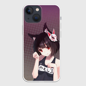 Чехол для iPhone 13 mini с принтом Azur Lane. Лазурный. Девушка в Санкт-Петербурге,  |  | Тематика изображения на принте: azur lane | аниме | военный альянс | комрьютерная игра | лазурный путь | маска | сирены