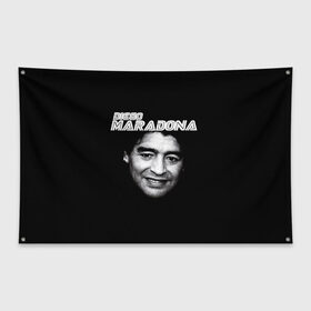 Флаг-баннер с принтом Диего Марадона в Санкт-Петербурге, 100% полиэстер | размер 67 х 109 см, плотность ткани — 95 г/м2; по краям флага есть четыре люверса для крепления | diego | diego armando maradona | maradona | аргентина | диего | король | легенда | марадона | нападающий | полузащитник | футбол | футболист