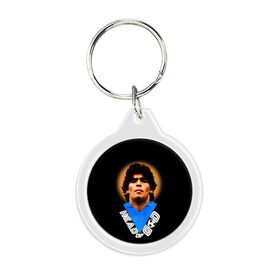 Брелок круглый с принтом Diego Maradona в Санкт-Петербурге, пластик и полированная сталь | круглая форма, металлическое крепление в виде кольца | diego | diego armando maradona | legend | maradona | аргентина | диего | король | легенда | марадона | нападающий | полузащитник | футбол | футболист