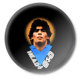 Значок с принтом Diego Maradona в Санкт-Петербурге,  металл | круглая форма, металлическая застежка в виде булавки | diego | diego armando maradona | legend | maradona | аргентина | диего | король | легенда | марадона | нападающий | полузащитник | футбол | футболист