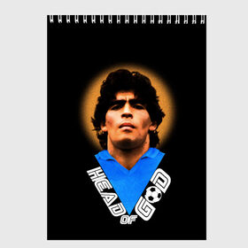 Скетчбук с принтом Diego Maradona в Санкт-Петербурге, 100% бумага
 | 48 листов, плотность листов — 100 г/м2, плотность картонной обложки — 250 г/м2. Листы скреплены сверху удобной пружинной спиралью | diego | diego armando maradona | legend | maradona | аргентина | диего | король | легенда | марадона | нападающий | полузащитник | футбол | футболист