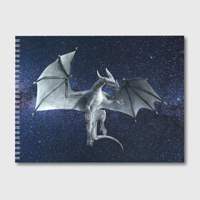 Альбом для рисования с принтом Дракон в Санкт-Петербурге, 100% бумага
 | матовая бумага, плотность 200 мг. | вселенная | дракон | драконы | животное | животные | звери | зверь | космический | космос | магзверь | миф | мифический | монстр | хищник | ящер | ящерица