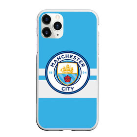 Чехол для iPhone 11 Pro Max матовый с принтом MANCHESTER CITY в Санкт-Петербурге, Силикон |  | british | champion | city | england | etihad | football | logo | manchester | sport | англия | британия | линии | логотип | манчестер | премьер лига | сити | спорт | футбол | чемпион