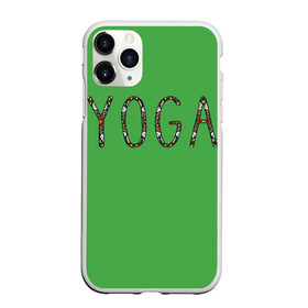 Чехол для iPhone 11 Pro Max матовый с принтом Йога в Санкт-Петербурге, Силикон |  | зож | иностранные надписи | йога | слова на английском языке | узоры | фитнес.