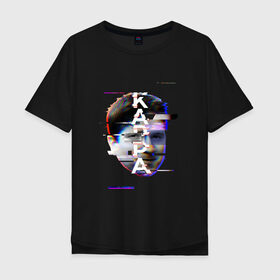 Мужская футболка хлопок Oversize с принтом Каппа глитч в Санкт-Петербурге, 100% хлопок | свободный крой, круглый ворот, “спинка” длиннее передней части | kappa | twich | глитч | смайлик | твич