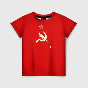 Детская футболка 3D с принтом СССР | Вакцина в Санкт-Петербурге, 100% гипоаллергенный полиэфир | прямой крой, круглый вырез горловины, длина до линии бедер, чуть спущенное плечо, ткань немного тянется | 