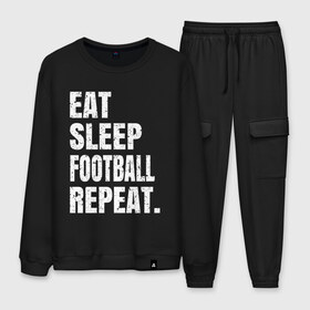 Мужской костюм хлопок с принтом EAT SLEEP FOOTBALL REPEAT в Санкт-Петербурге, 100% хлопок | на свитшоте круглая горловина, мягкая резинка по низу. Брюки заужены к низу, на них два вида карманов: два “обычных” по бокам и два объемных, с клапанами, расположенные ниже линии бедра. Брюки с мягкой трикотажной резинкой на поясе и по низу штанин. В поясе для дополнительного комфорта — широкие завязки | arsenal | barcelona | city | eat | football | juventus | liverpool | madrid | manchester | milan | psg | real | repeat | sleep | soccer | socer | sport | united | арсенал | барселона | ливерпуль | мадрид | манчестер | милан | псж | реал | сити | спорт | ф