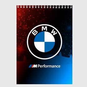 Скетчбук с принтом BMW - Снежный в Санкт-Петербурге, 100% бумага
 | 48 листов, плотность листов — 100 г/м2, плотность картонной обложки — 250 г/м2. Листы скреплены сверху удобной пружинной спиралью | 2020 | auto | b m w | bmv | bmw | car | logo | moto | performance | power | series | sport | авто | б м в | бмв | год | игра | игры | иьц | лого | логотип | марка | машина | мото | мотоцикл | новогодний | новый | павер | перфоманс | серии |