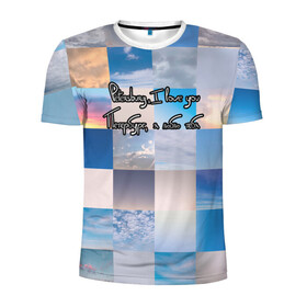 Мужская футболка 3D спортивная с принтом 50 оттенков Петербурга в Санкт-Петербурге, 100% полиэстер с улучшенными характеристиками | приталенный силуэт, круглая горловина, широкие плечи, сужается к линии бедра | i love you | petersburg | небо | облака | петербург | романтика | санкт петербург | я люблю тебя