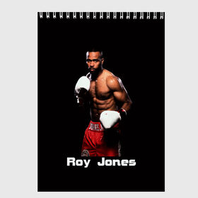 Скетчбук с принтом Roy Jones в Санкт-Петербурге, 100% бумага
 | 48 листов, плотность листов — 100 г/м2, плотность картонной обложки — 250 г/м2. Листы скреплены сверху удобной пружинной спиралью | boxer | boxing | great boxer | roy jones | roy jones lettering | roy jones print | бокс | боксер | великий боксер | надпись roy jones | принт roy jones | рой джонс