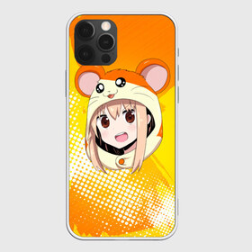 Чехол для iPhone 12 Pro Max с принтом Hamtaro Himouto! в Санкт-Петербурге, Силикон |  | Тематика изображения на принте: 