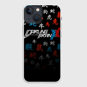 Чехол для iPhone 13 mini с принтом DARLING IN THE FRANXX иероглифы в Санкт-Петербурге,  |  | anime | darling the franxx | zero two | аниме | зеро 2. | мило во франсе | милый аниме | милый во франсе | ре зеро