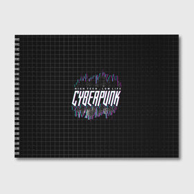 Альбом для рисования с принтом Cyberpunk City в Санкт-Петербурге, 100% бумага
 | матовая бумага, плотность 200 мг. | Тематика изображения на принте: cyberpunk | high tech | low life | будущее | город | киберпанк | фантастика