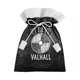 Подарочный 3D мешок с принтом Till Valhall в Санкт-Петербурге, 100% полиэстер | Размер: 29*39 см | вальхалла | викинг | символ | скандинавия | топор | щит | язычество