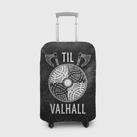 Чехол для чемодана 3D с принтом Till Valhall в Санкт-Петербурге, 86% полиэфир, 14% спандекс | двустороннее нанесение принта, прорези для ручек и колес | вальхалла | викинг | символ | скандинавия | топор | щит | язычество
