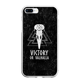 Чехол для iPhone 7Plus/8 Plus матовый с принтом Victory or Valhalla в Санкт-Петербурге, Силикон | Область печати: задняя сторона чехла, без боковых панелей | вальхалла | викинг | ворон | символ | скандинавия | череп | язычество