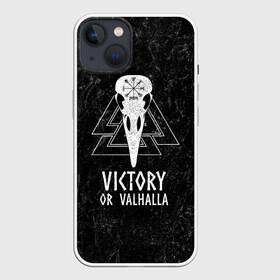 Чехол для iPhone 13 с принтом Victory or Valhalla в Санкт-Петербурге,  |  | Тематика изображения на принте: вальхалла | викинг | ворон | символ | скандинавия | череп | язычество