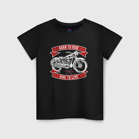 Детская футболка хлопок с принтом Born to Ride Ride to Live в Санкт-Петербурге, 100% хлопок | круглый вырез горловины, полуприлегающий силуэт, длина до линии бедер | born to rive | ride to live | байкер | винтаж | мотоклуб | мотоцикл | чоппер