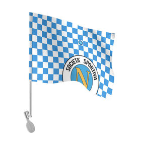 Флаг для автомобиля с принтом Форма Наполи - Марадона 10 в Санкт-Петербурге, 100% полиэстер | Размер: 30*21 см | diego | fc | maradona | napoli | десятый | клуб | лого | логотип | номер | рука бога | фк | футболист | футбольная | футбольный | шахматная | шашки