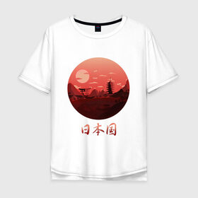 Мужская футболка хлопок Oversize с принтом Восход Японии в Санкт-Петербурге, 100% хлопок | свободный крой, круглый ворот, “спинка” длиннее передней части | восход | закат | иероглифы | пейзаж | природа | солнце | япония