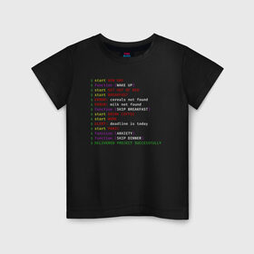 Детская футболка хлопок с принтом День Программиста в Санкт-Петербурге, 100% хлопок | круглый вырез горловины, полуприлегающий силуэт, длина до линии бедер | день | дэдлайн | кодер | мем | программист | разработчик | расписание