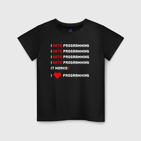 Детская футболка хлопок с принтом I Hate / Love Programming в Санкт-Петербурге, 100% хлопок | круглый вырез горловины, полуприлегающий силуэт, длина до линии бедер | кодер | люблю | мем | ненавижу | программирование | разработчик