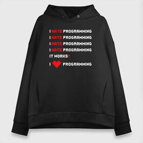 Женское худи Oversize хлопок с принтом I Hate Love Programming в Санкт-Петербурге, френч-терри — 70% хлопок, 30% полиэстер. Мягкий теплый начес внутри —100% хлопок | боковые карманы, эластичные манжеты и нижняя кромка, капюшон на магнитной кнопке | кодер | люблю | мем | ненавижу | программирование | разработчик