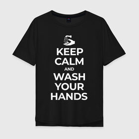 Мужская футболка хлопок Oversize с принтом Keep Calm and Wash Your Hands в Санкт-Петербурге, 100% хлопок | свободный крой, круглый ворот, “спинка” длиннее передней части | keep calm | защита | коронавирус | мойте руки | самоизоляция | стоп ковид