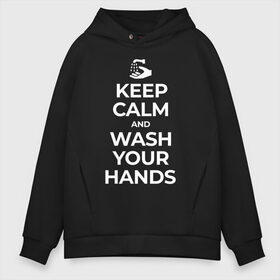 Мужское худи Oversize хлопок с принтом Keep Calm and Wash Your Hands в Санкт-Петербурге, френч-терри — 70% хлопок, 30% полиэстер. Мягкий теплый начес внутри —100% хлопок | боковые карманы, эластичные манжеты и нижняя кромка, капюшон на магнитной кнопке | Тематика изображения на принте: keep calm | защита | коронавирус | мойте руки | самоизоляция | стоп ковид