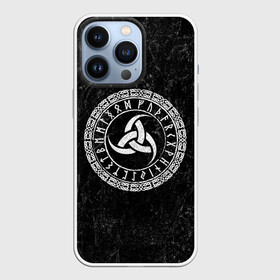 Чехол для iPhone 13 Pro с принтом Рог Одина в Санкт-Петербурге,  |  | викинги | один | рог | руны | символ | скандинавия | язычество