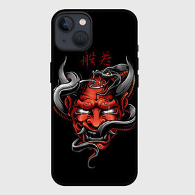 Чехол для iPhone 13 с принтом Хання в Санкт-Петербурге,  |  | 2077 | art | blood | cyber | cyberpunk | dead | death | demon | japan | mask | ninja | oni | samurai | shadow | shogun | tokyo | warior | арт | воин | война | демон | катана | кибер | киберпанк | кровь | маска | мертвый | ниндзя | путь | самурай