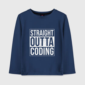 Детский лонгслив хлопок с принтом Straight Outta Coding в Санкт-Петербурге, 100% хлопок | круглый вырез горловины, полуприлегающий силуэт, длина до линии бедер | straight outta | кодер | мем | программист | разработчик