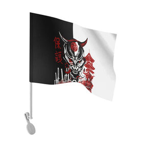 Флаг для автомобиля с принтом Самурай Samurai в Санкт-Петербурге, 100% полиэстер | Размер: 30*21 см | cyberpunk 2077 | ninja | samurai | киберпанк | маска самурая | путь война | самурай | сёгун | семь самураев | токио | чёрный самурай | японский самурай